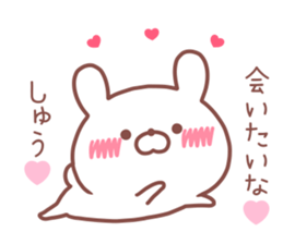 SYU STICKER sticker #14539384