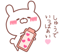 SYU STICKER sticker #14539387