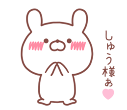 SYU STICKER sticker #14539388