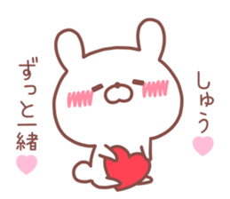 SYU STICKER sticker #14539389