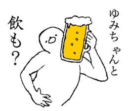 Seal's name is Yumichan sticker #14539429