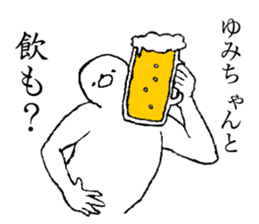 Seal's name is Yumichan sticker #14539429