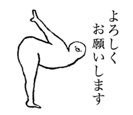 Seal's name is Yumichan sticker #14539436