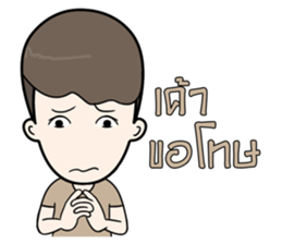 NewNeti sticker #14539457