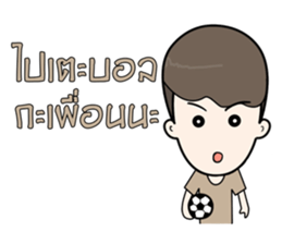 NewNeti sticker #14539459