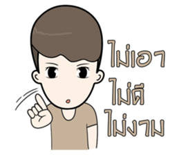 NewNeti sticker #14539461