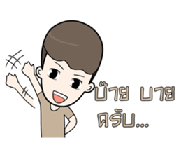 NewNeti sticker #14539462