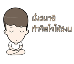 NewNeti sticker #14539468