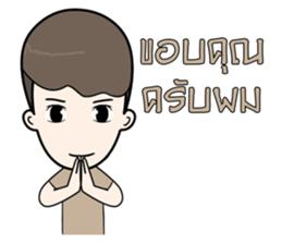 NewNeti sticker #14539470