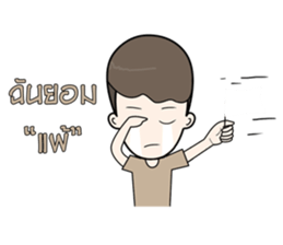 NewNeti sticker #14539473