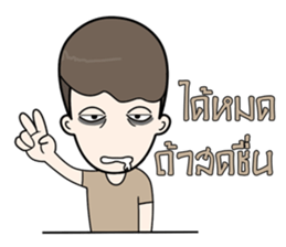 NewNeti sticker #14539474