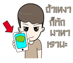 NewNeti sticker #14539475