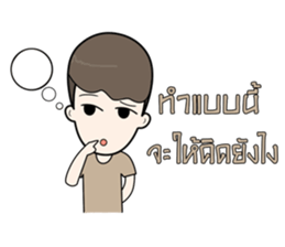 NewNeti sticker #14539476