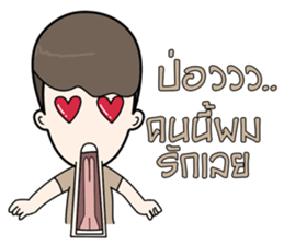 NewNeti sticker #14539479