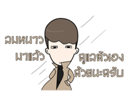 NewNeti sticker #14539483