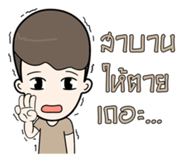 NewNeti sticker #14539484