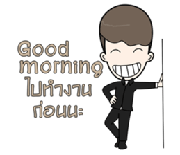 NewNeti sticker #14539485