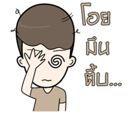 NewNeti sticker #14539487