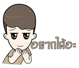 NewNeti sticker #14539488