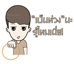 NewNeti sticker #14539489