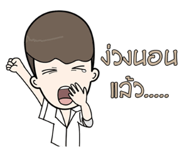 NewNeti sticker #14539492