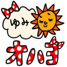 Many set yumi sticker #14539654