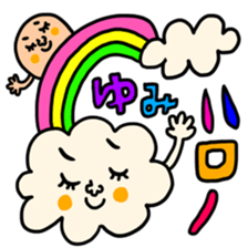 Many set yumi sticker #14539655