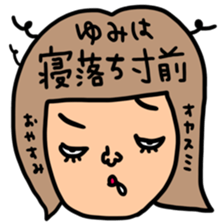 Many set yumi sticker #14539657