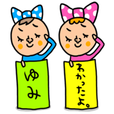 Many set yumi sticker #14539659