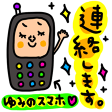 Many set yumi sticker #14539666