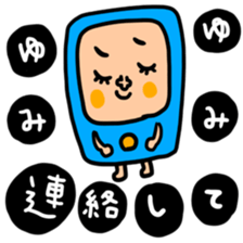 Many set yumi sticker #14539667