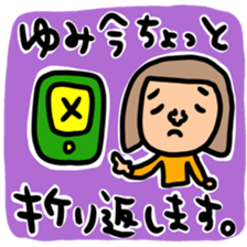 Many set yumi sticker #14539668