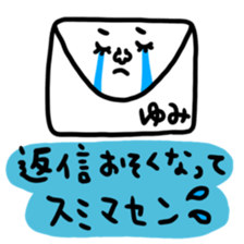 Many set yumi sticker #14539669