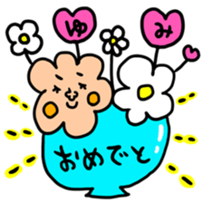 Many set yumi sticker #14539671