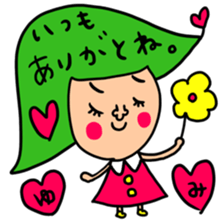 Many set yumi sticker #14539672