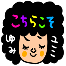 Many set yumi sticker #14539674