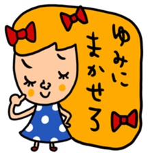 Many set yumi sticker #14539676