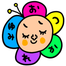 Many set yumi sticker #14539677