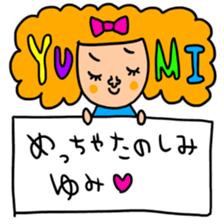 Many set yumi sticker #14539678