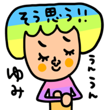 Many set yumi sticker #14539680