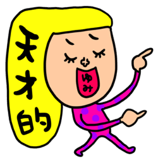 Many set yumi sticker #14539681