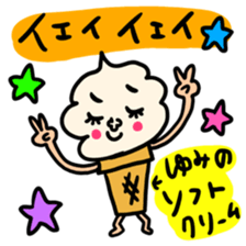 Many set yumi sticker #14539682