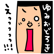 Many set yumi sticker #14539687