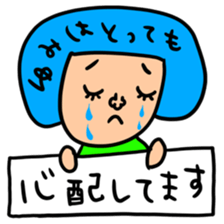 Many set yumi sticker #14539688