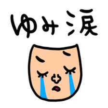 Many set yumi sticker #14539689