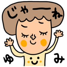 Many set yumi sticker #14539691