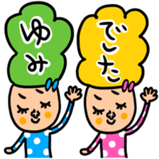 Many set yumi sticker #14539693