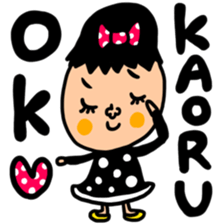 Many set kaoru sticker #14539706