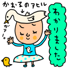 Many set kaoru sticker #14539707