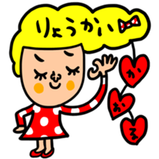 Many set kaoru sticker #14539708